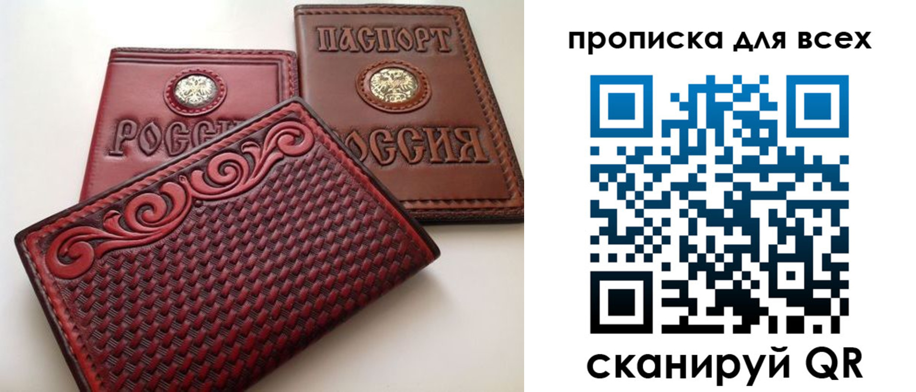 миграционный учет в Верхнем Уфалее