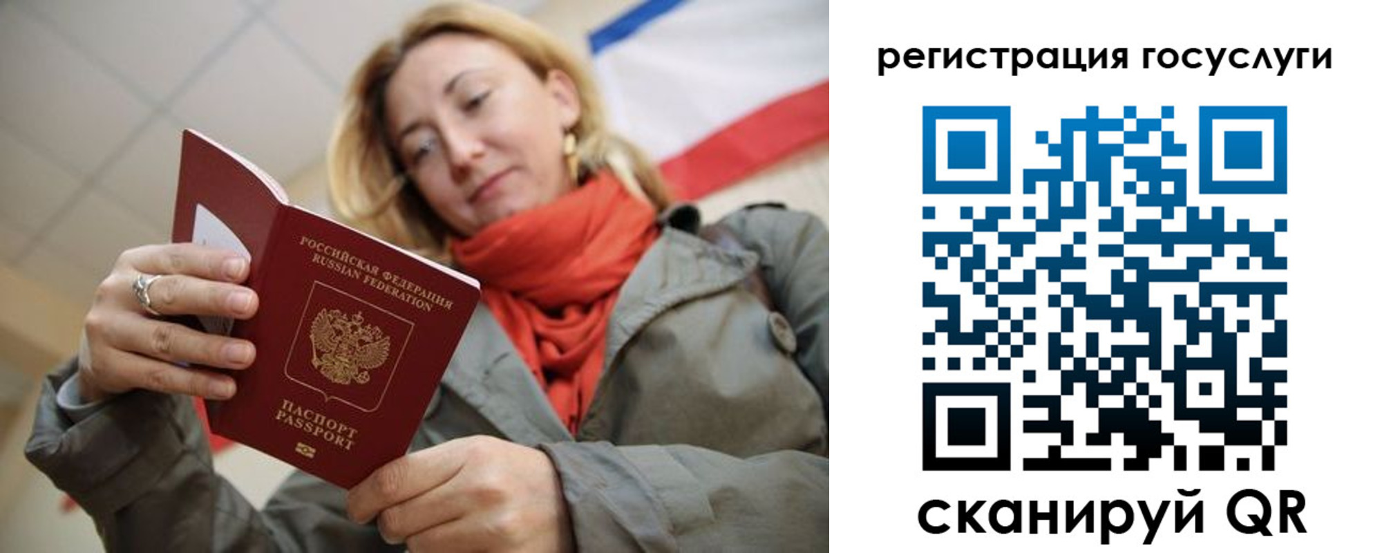 временная регистрация адрес в Верхнем Уфалее